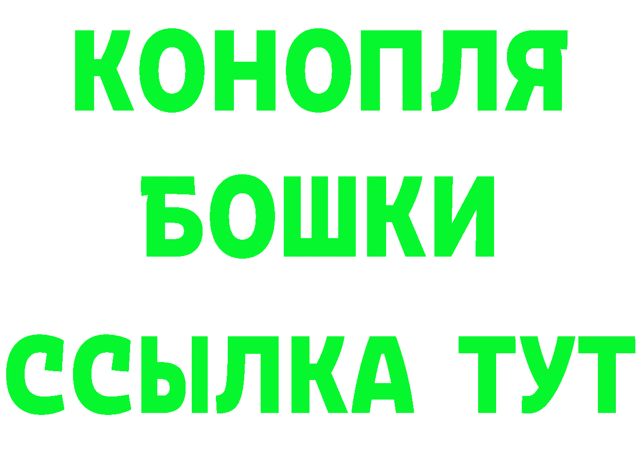 Cannafood конопля tor площадка мега Отрадное